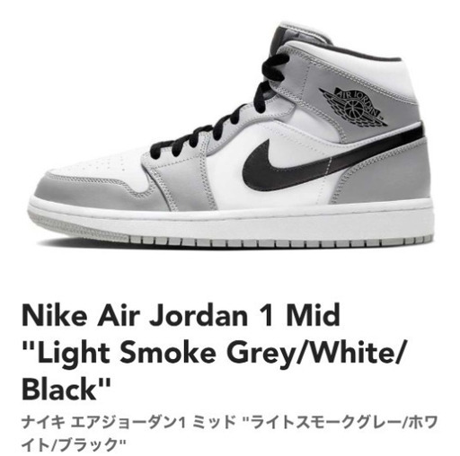 26cm【新品未使用】Nike Air Jordan 1 Mid \