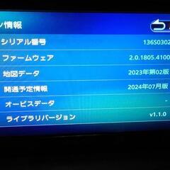 カーナビ KENWOOD 彩速 MDV-S708W　地図２０２３年