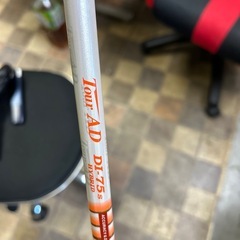 PIN　3番　ユーティリティ