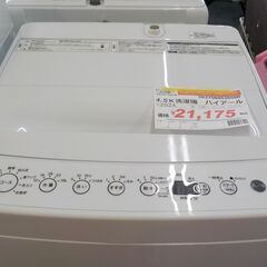 ID：536500 4.5K洗濯機 ハイアール 2024