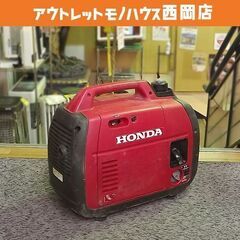 【中古】【動作OK】【店頭引取限定】RYOBI  スタンダード発電機  GRX-241　10,230円（税込）2344 中古】【動作OK】【店頭引取限定】RYOBI スタンダード発電機 GRX-241