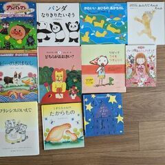 幼児絵本 15冊 断捨離