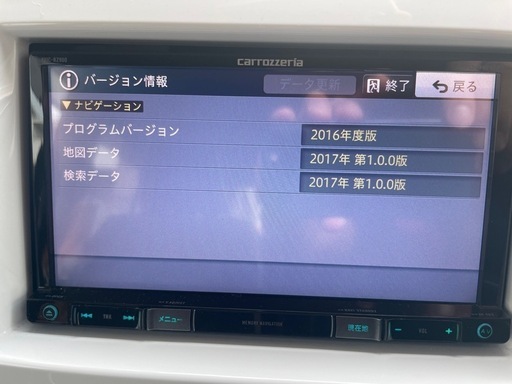 カロッツェリア　メモリーナビ　AVIC-RZ900-R　フルセグ カロッツェリア メモリーナビ AVIC-RZ900-R フルセグ AVIC-RZ900-R