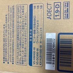 モニター付きドアカメラキット