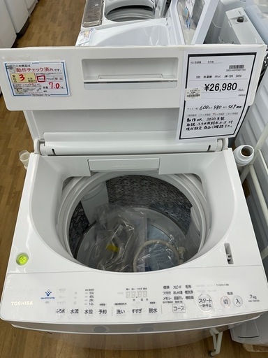 【ドリーム川西店御来店限定】東芝　洗濯機　AW-7D9／クリーニング済み 【2002146255601785】