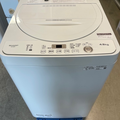 2022年　シャープ　洗濯機　4.5kg