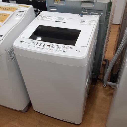 Hisense洗濯機4.5キロ2019年製1013-023