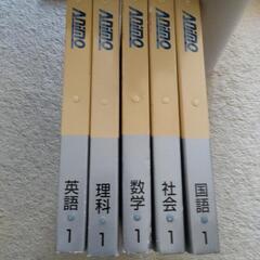 アニモ学習教材