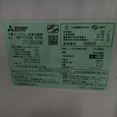 三菱 3ドア300L 冷蔵庫 2020年製