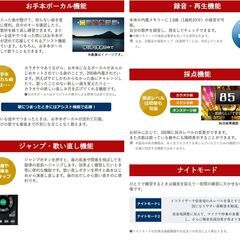 ●お家でカラオケ(^^♪●オンステージ　PK-NE02W　中古品●カラオケマシン