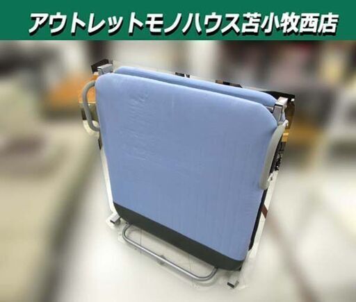 折りたたみベッド シングルサイズ マット幅 約92cm ブルー系 リクライニング機能 キャスター付き 来客 簡易 苫小牧西店