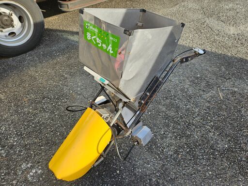 まくちゃん　MK03　散布機　肥料　農機具