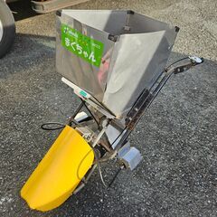 まくちゃん MK03 散布機 肥料 農機具