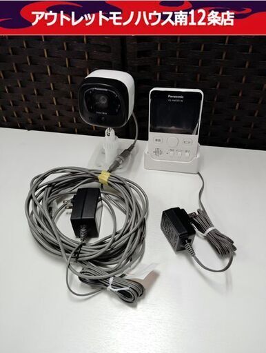 パナソニック 防犯カメラ スマ@ホーム 屋外カメラ KX-HJC100 ホワイト モニター(VS-HM105)付き Panasonic 札幌市 中央区 南12条店