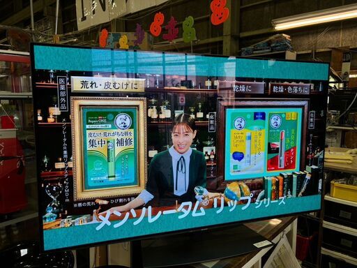 【愛品館 市原店】SHARP 2021年製 55インチ有機ELテレビ 4T-C55DS1【愛市IT008644-104】