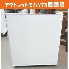 高年式！美品 2024年製 冷蔵庫 1ドア 45L アビテラックス AR-452 サイコロ