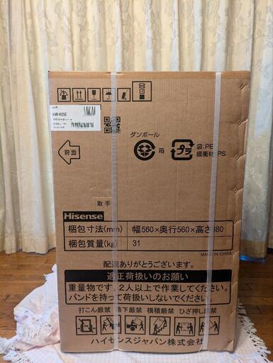 ハイセンス 全自動 洗濯機 5.5kg ホワイト HW-K55E