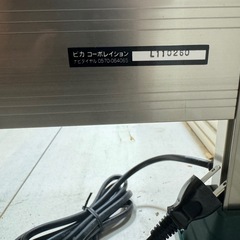 ピカコーポレイション　ハーベスト 温室 FAK-1811タイプ