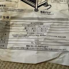 ピカコーポレイション　ハーベスト 温室 FAK-1811タイプ