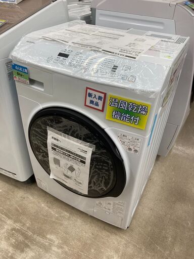 未使用IRIS OHYAMA アイリスオーヤマ 8kg/3kgドラム式洗濯乾燥機2023年製 CDK8323733