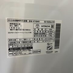 日立　7.0kg　全自動洗濯機　BW-V70H(w)　2022年製