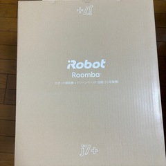ルンバj7+ アイロボット 2027/5迄保証あり新品