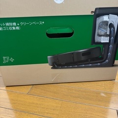 ルンバj7+ アイロボット 2027/5迄保証あり新品