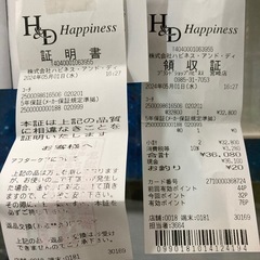 コーチ COACH プレストン セラミック　中古　リサイクルショップ宮崎屋　住吉店24.10.13