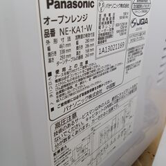 ★ジモティ割あり★ Panasonic オーブンレンジ NE-KA1  23年製 動作確認／クリーニング済み TC5403