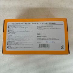 サンテクノ New DF ポリマーデラックス グローブFT ノンパウダー Mサイズ 使い捨て手袋 20個セット Y0369