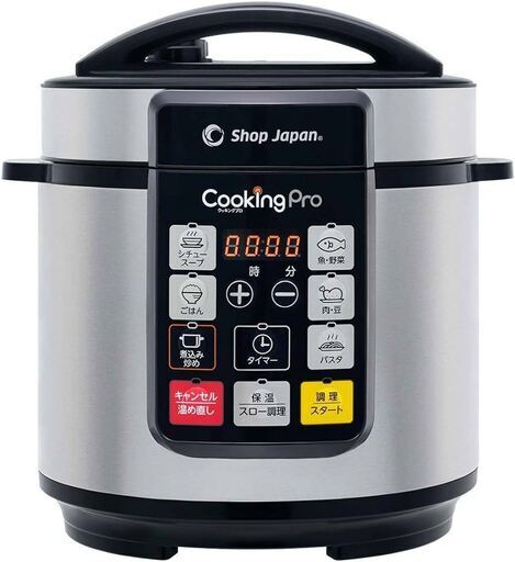 電気圧力鍋 ショップジャパン クッキングプロ FN00631 ※未使用品