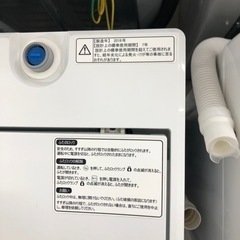 安心の6ヶ月保証付き！Hisense 全自動洗濯機【トレファク堺福田店】