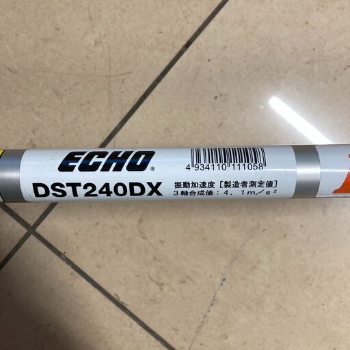 【未使用品】【動作OK】【店頭引取限定】ECHO 2サイクル 刈払機 DST240DX 9,680円（税込）