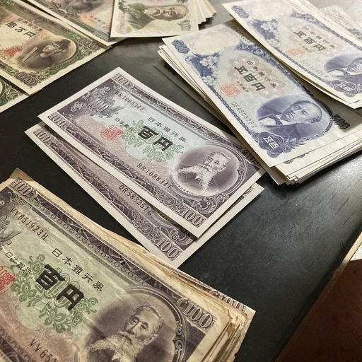 旧札　旧紙幣