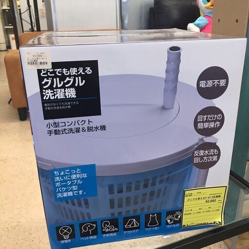 【809】手動式洗濯\u0026脱水機 小型コンパクト 使用水量8.8L 電源不要 ビバホーム