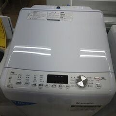 J8234 エディオン e angle 7．0kg全自動洗濯機 ホワイト ANG-WM-B70-W 