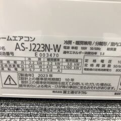 ★ジモティ割あり★ パナソニック　Panasonic エアコン CS-F220D-W 2.2KW 20年製 動作確認／クリーニング済み SJ7394
