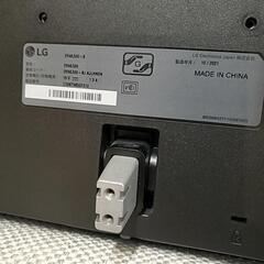 ★モニターアームセット★LG モニター ディスプレイ 29WL500 29インチ