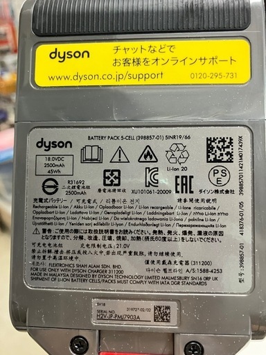 A2410-344 dyson digital slim fluffy コードレス掃除機 動作確認済み  