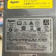 A2410-344 dyson digital slim fluffy コードレス掃除機 動作確認済み 汚れあり 中古 ヘッドのブラシ一部ありません