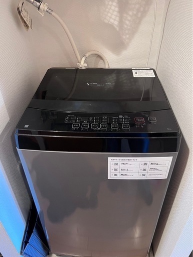 最新値下げnsimpleニトリ洗濯機ブラック