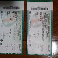 10月20日 ゆずコンサートチケット