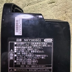 パナソニック電動アシスト自転車　大容量バッテリー‼️