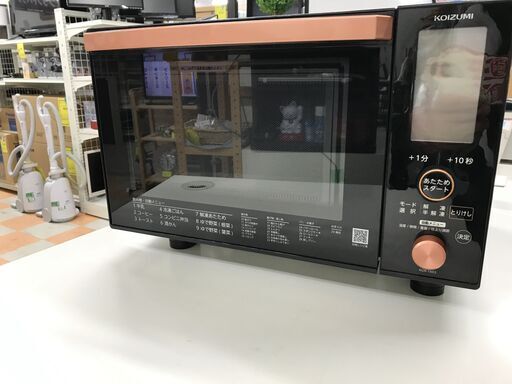 オーブンレンジ コイズミ KOR-1603 2023年製 ※動作チェックOK