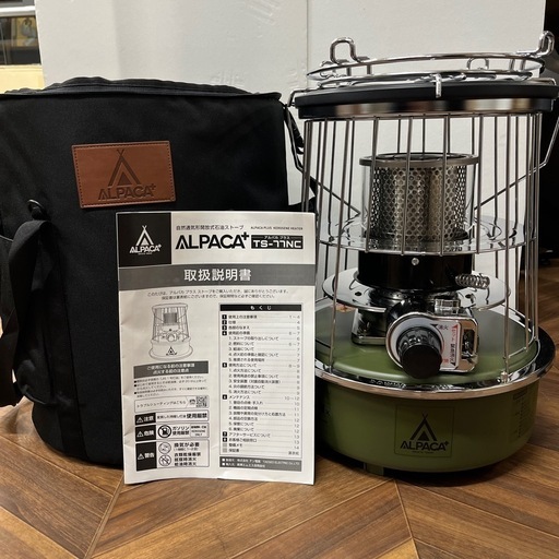 381 ALPACA+ アルパカプラス 自然通気形開放式石油ストーブ TS-77NC