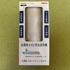 KEIYOの中古が安い！激安で譲ります・無料であげます｜ジモティー