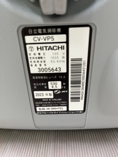 激安!! 2023年 美品です!! HITACHI 軽量 紙パック式 吸引仕事率530W 家庭用クリーナー 掃除機 CV-VP5