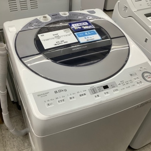 洗濯機 8kg SHARP
