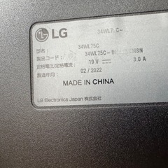 LG 34WL75C 34インチ/曲面型ウルトラワイドモニタ
