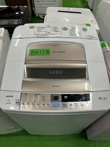 ご来店時、ガン×2お値引き‼️HITACHI(日立) 2013年製 9.0kg 洗濯機